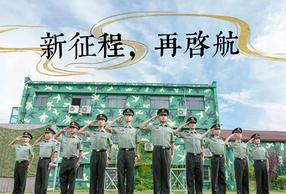 2024上海黄埔未来领袖冬令营（12天）