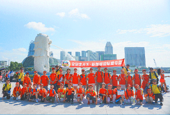 2026从新出发·新加坡游学冬令营(8天) 2026从新出发·新加坡游学冬令营(8天)