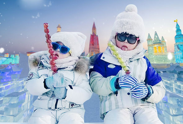 2026宝贝行走哈尔滨研学冬令营(6天) 2026宝贝行走哈尔滨研学冬令营(6天)