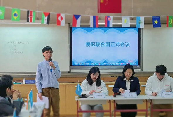 2024上海模拟联合国冬令营（5天）