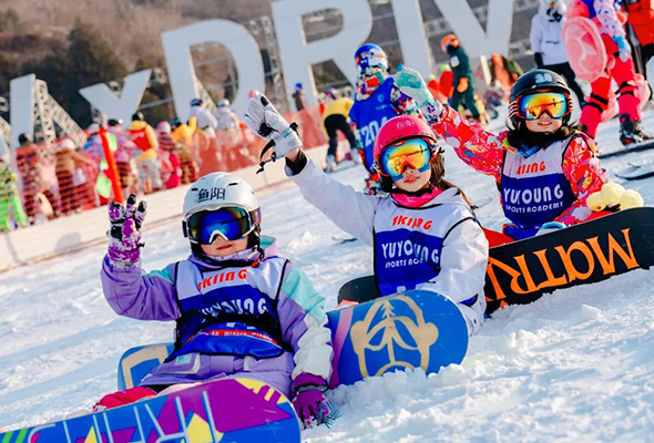 2026北京平谷·渔阳冰雪超燃滑雪冬令营(5天)单双板1:3 五钻酒店 2026北京平谷·渔阳冰雪超燃滑雪冬令营(5天)单双板1:3 五钻酒店