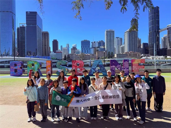 大洋洲游学冬令营哪家好？详细介绍推荐