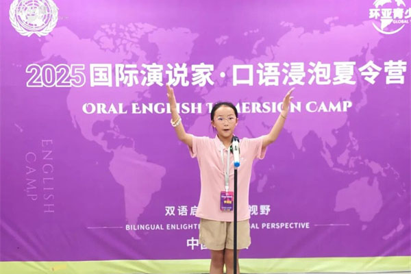 北京演讲冬令营哪家好？这几家机构强烈推荐